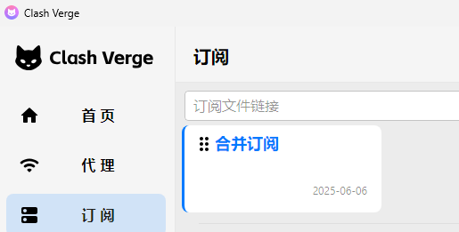 选择本地yaml文件